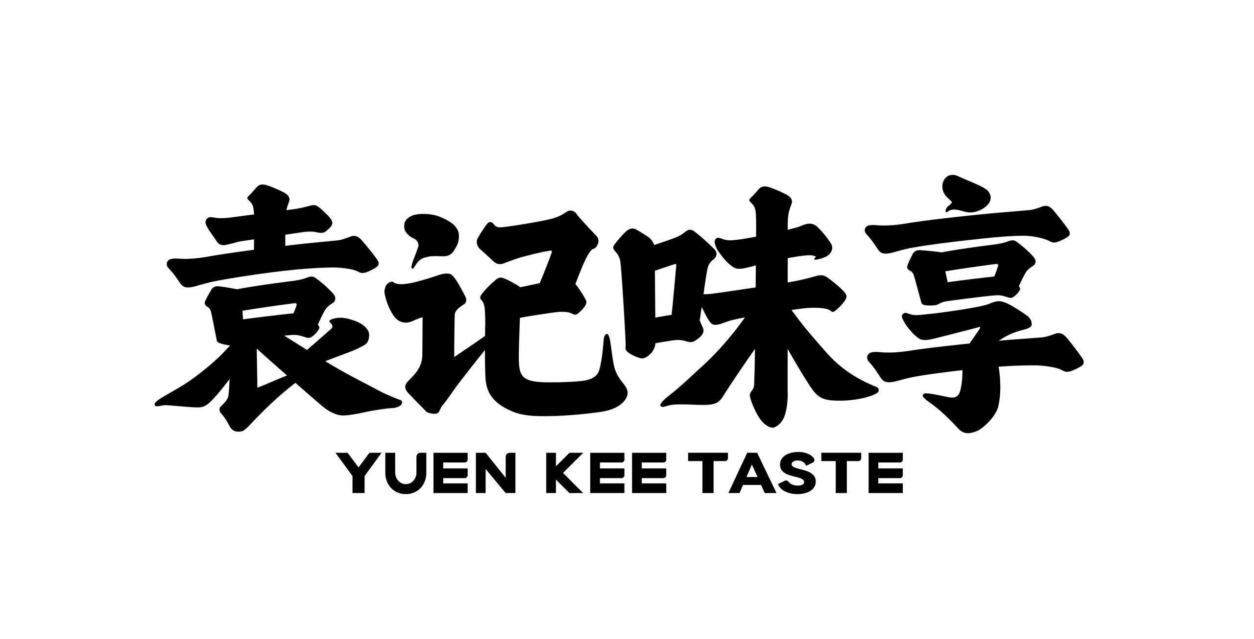 YUEN KEE TASTE [yuan: họ yuan, áo choàng dài; ji: ghi, ghi nhớ; wei: vị, mùi; xiang: thích thú, lợi ích] 