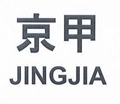 Nhãn hiệu JINGJIA [Jing Jiă]  của CÔNG TY TNHH CÔNG NGHỆ TAISHAN GYPSUM, số đơn 4-2025-46240