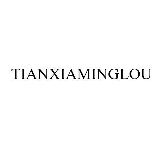 TIANXIAMINGLOU 