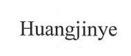 Nhãn hiệu Huangjinye  của Phạm Công Minh, số đơn 4-2025-62247