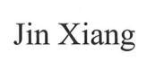 Jin Xiang 