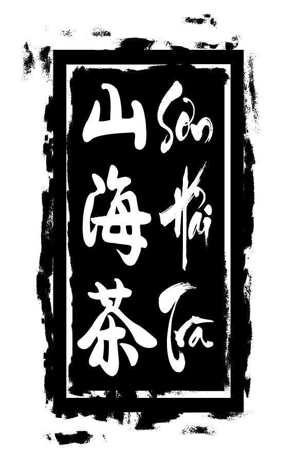 Nhãn hiệu Sơn Hải Trà [Shan Hai cha: Sơn Hải Trà]  của Công ty TNHH thương mại - xuất nhập khẩu Quốc tế Bông Sen Vàng, số đơn 4-2025-64638