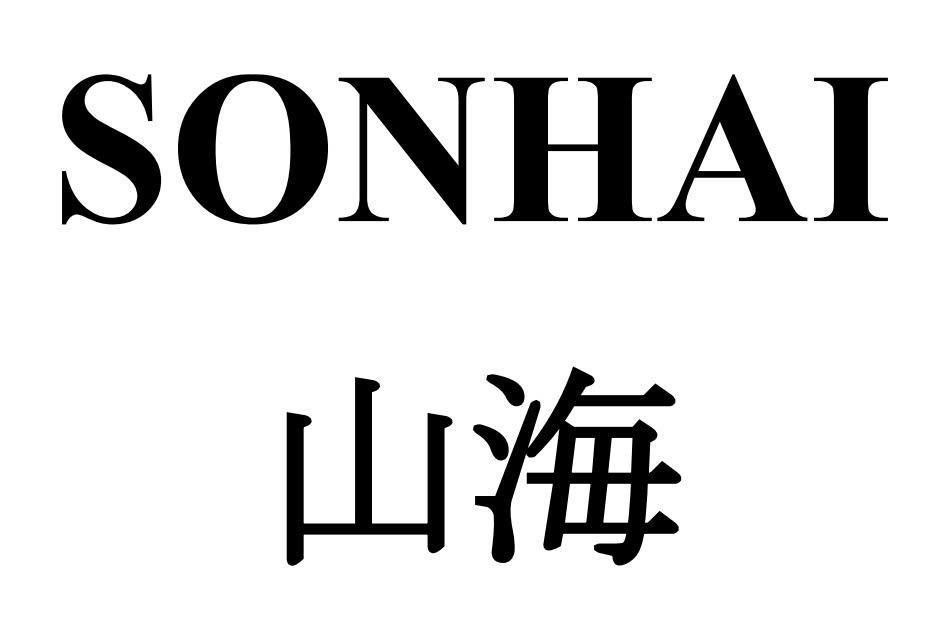 Nhãn hiệu SONHAI [shanhai sơn hải]  của Công ty TNHH sản xuất, thương mại và dịch vụ Bông Sen, số đơn 4-2025-65790