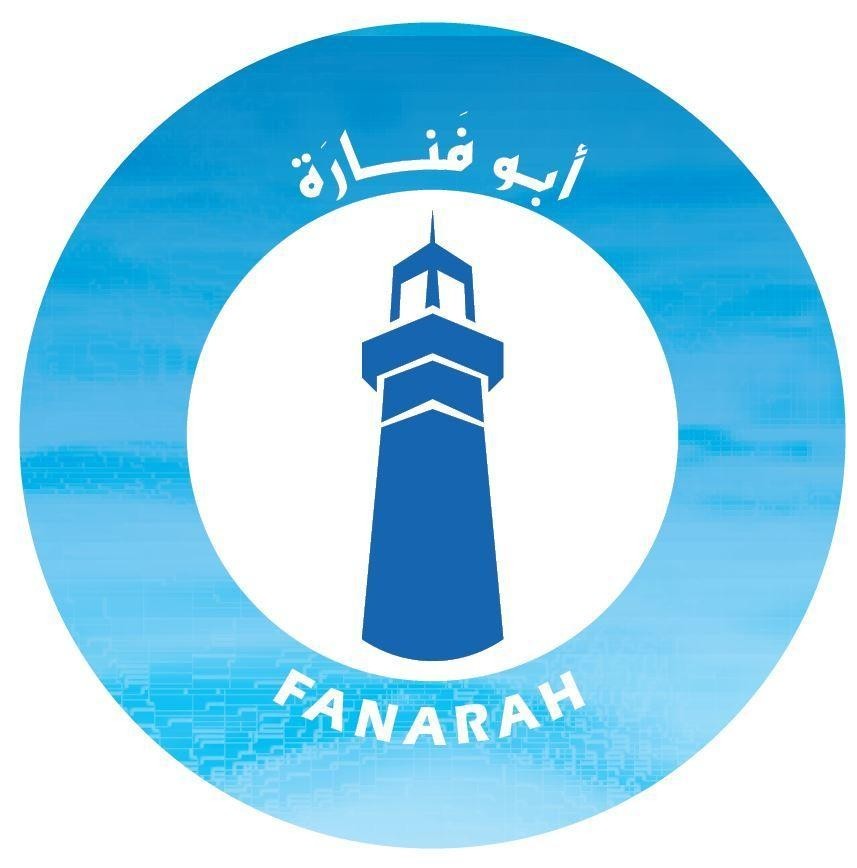FANARAH [Abu Fanarah] 