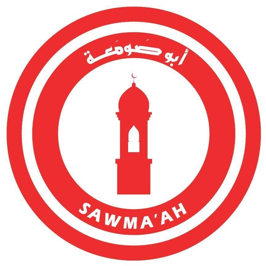 SAWMA'AH [Abu Sawma'ah] 