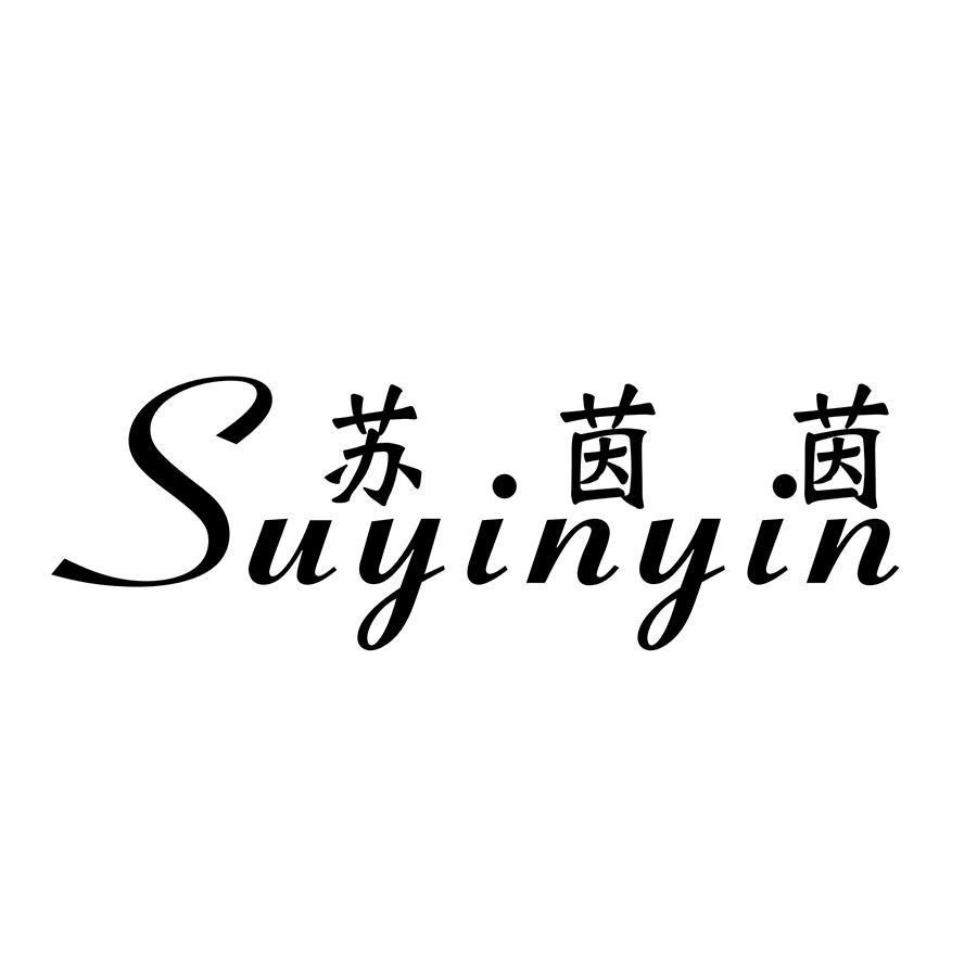Trademark Suyinyin [su: sự hồi sinh; yin: xanh tươi]  of Guangdong Suyinyin Brand Management Co., Ltd., application No 4-2026-04148