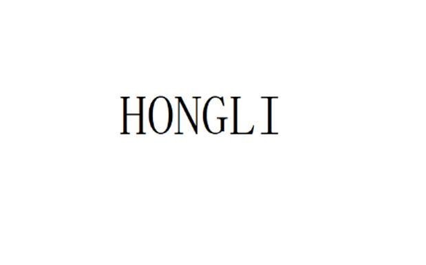 Trademark HONGLI  of ZHOU XIAOQIONG, application No 4-2026-05117