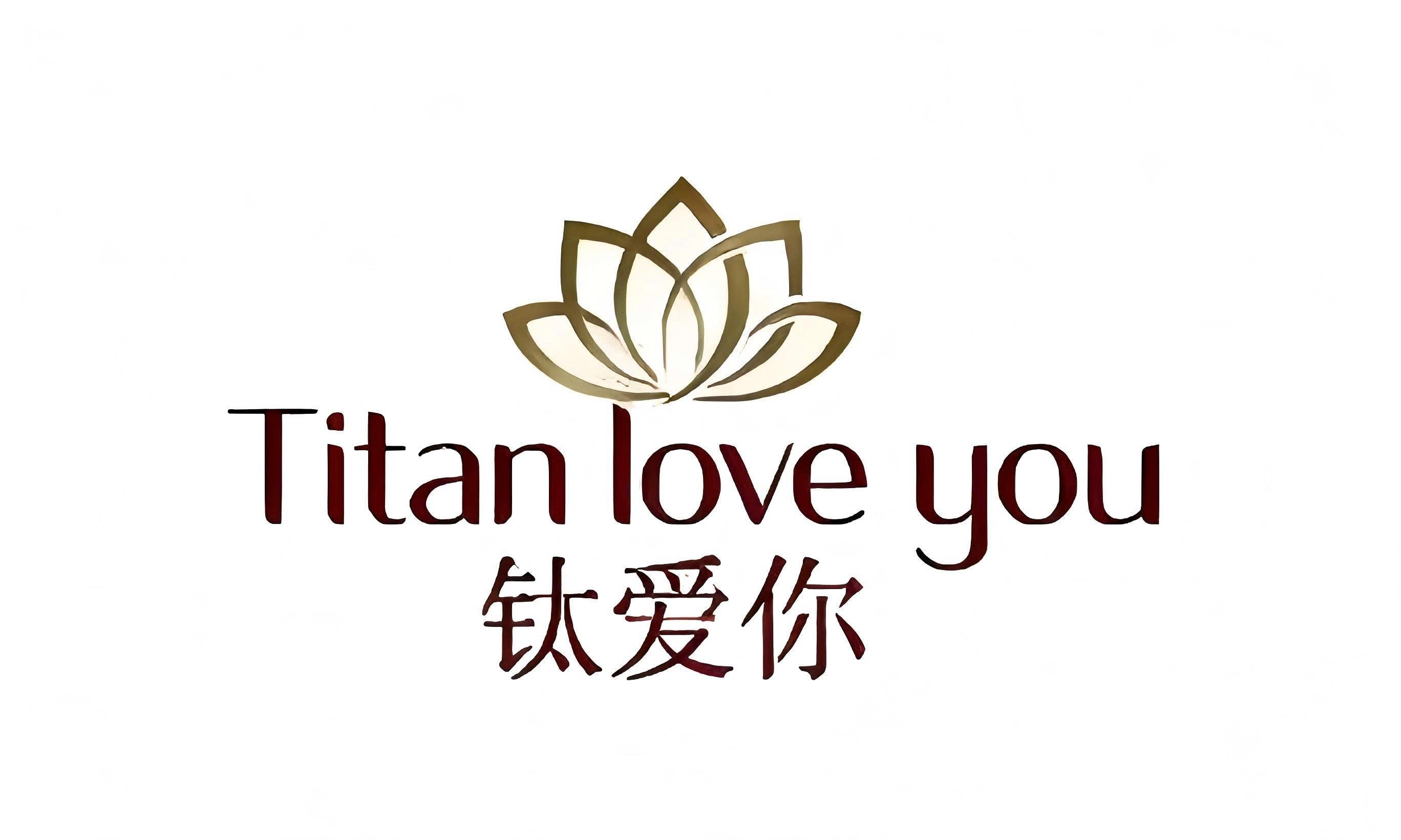 HUANG JIN XIçš„Titan love you å“ç‰Œ, ç”³è¯·å· 4-2026-05215