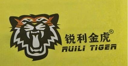 PHẠM VĂN HẬUçš„H å“ç‰Œ, ç”³è¯·å· 4-2026-05230