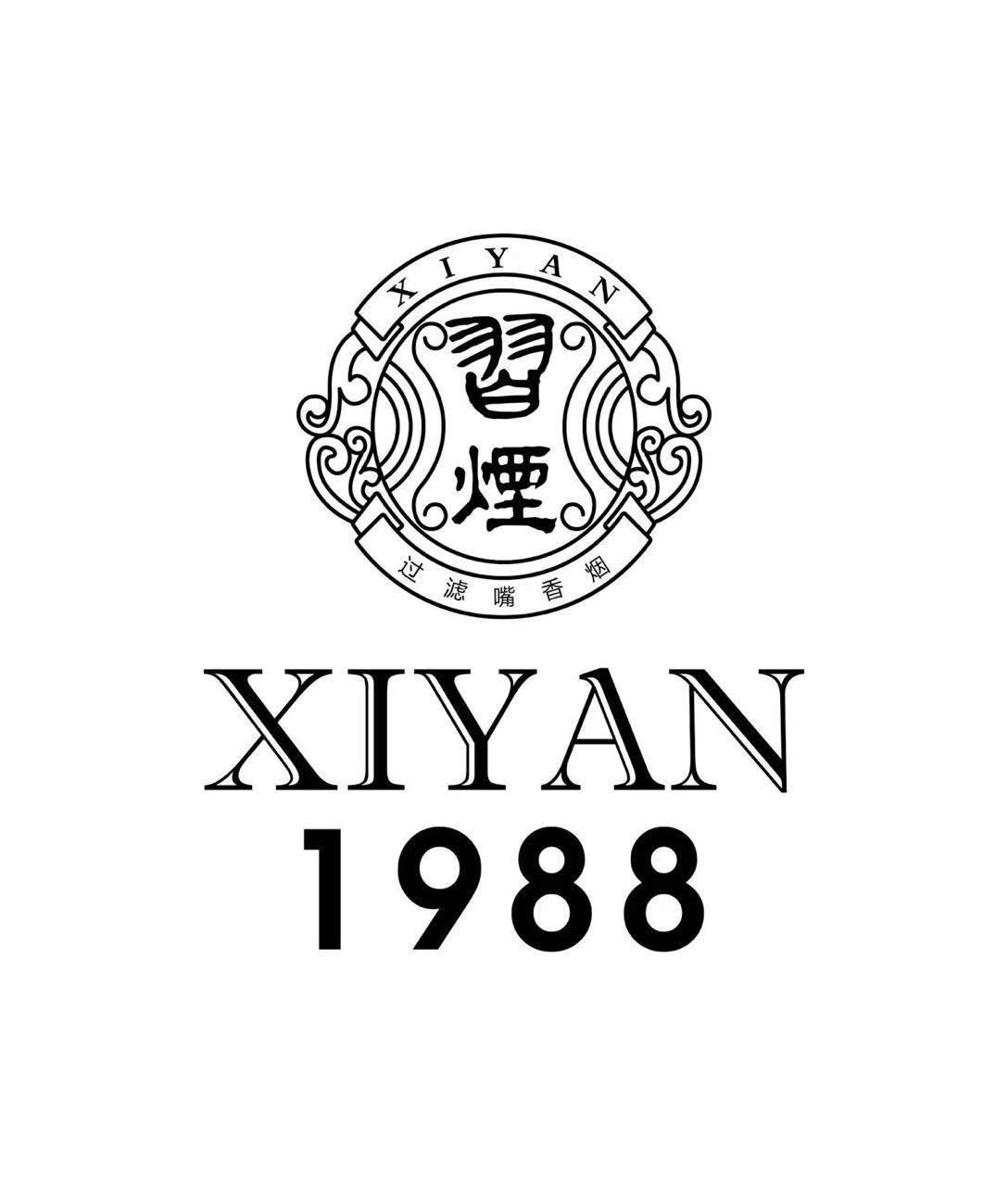 XIYAN XIYAN 1988 [thuốc lá có đầu lọc] 