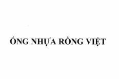 Công ty cổ phần nhựa Bình Minh Việt的ỐNG NHỰA RỒNG VIỆT 品牌, 申请号 4-2026-12510