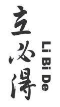 Li Bi De [LI BI DE] 