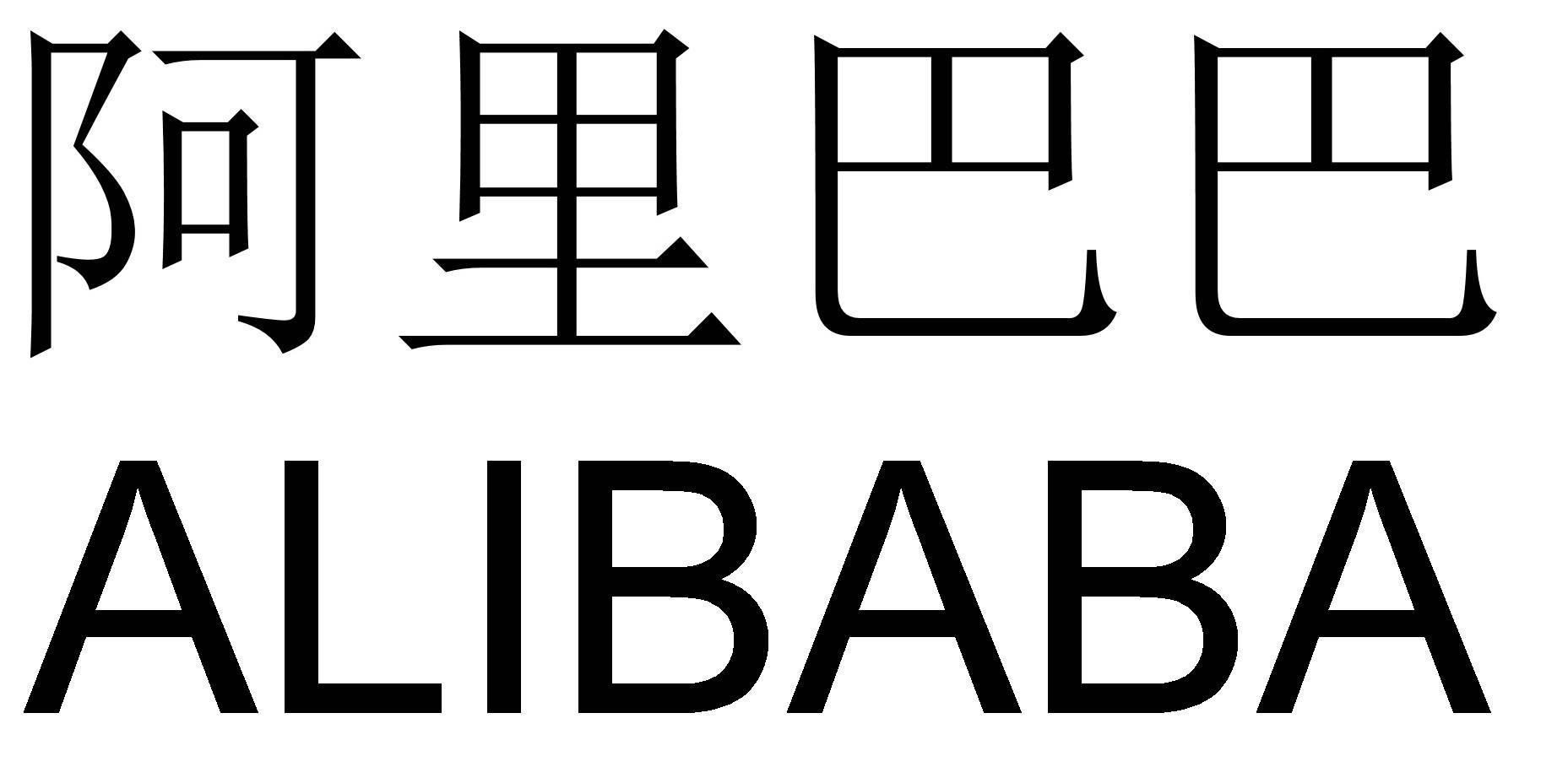 Nhãn hiệu 阿里巴巴 ALIBABA  của ALIBABA INNOVATION PRIVATE LIMITED, số đơn 4-2026-13432