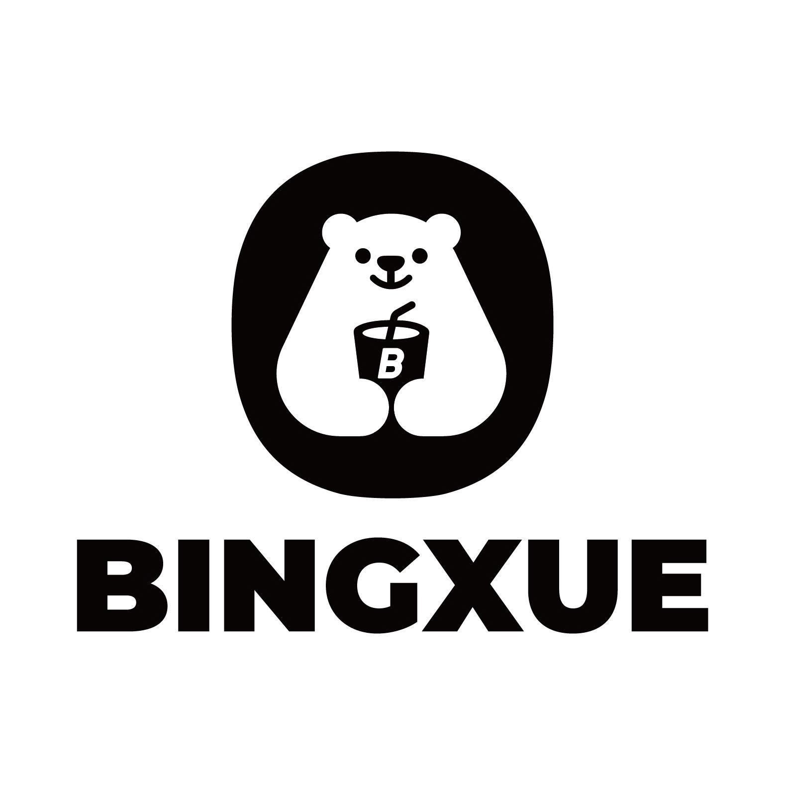 Trademark BINGXUE &  of JINAN BAODAO ENTERPRISE MANAGEMENT CONSULTING CO., LTD., application No 4-2026-14040