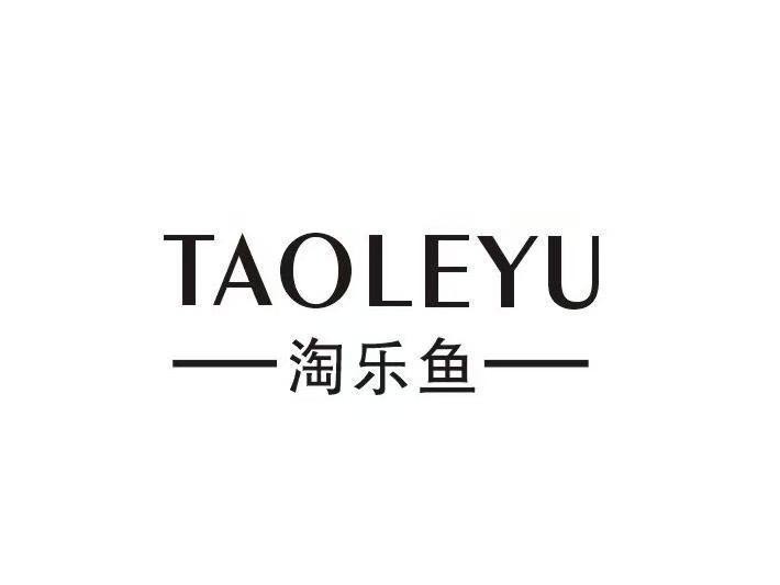 Xue Bai的TAOLEYU [TAO: chọn lọc; LE: vui vẻ; YU: cá] 品牌, 申请号 4-2026-14259