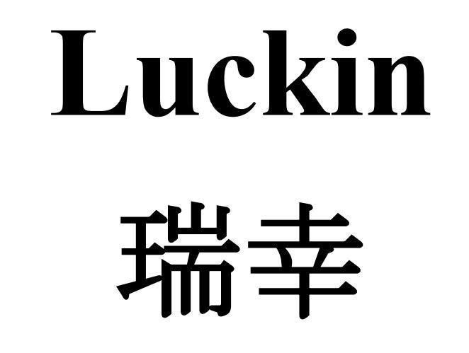 Nhãn hiệu Luckin [ruì xìng: may mắn, tốt lành]  của Công ty TNHH Thương Mại - Xuất Nhập Khẩu Quốc Tế Bông Sen Vàng, số đơn 4-2026-15963