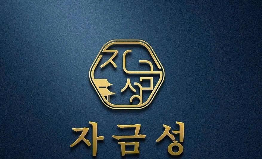 Nhãn hiệu   của Kim JeongEun, số đơn 4-2026-16266