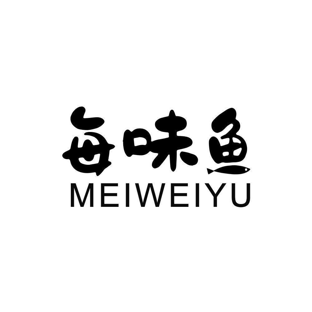 Nhãn hiệu MEIWEIYU [MEI: mỗi; WEI: mùi vị; YU: cá]  của Hangzhou Dongbo Supply Chain Co., Ltd., số đơn 4-2026-16306