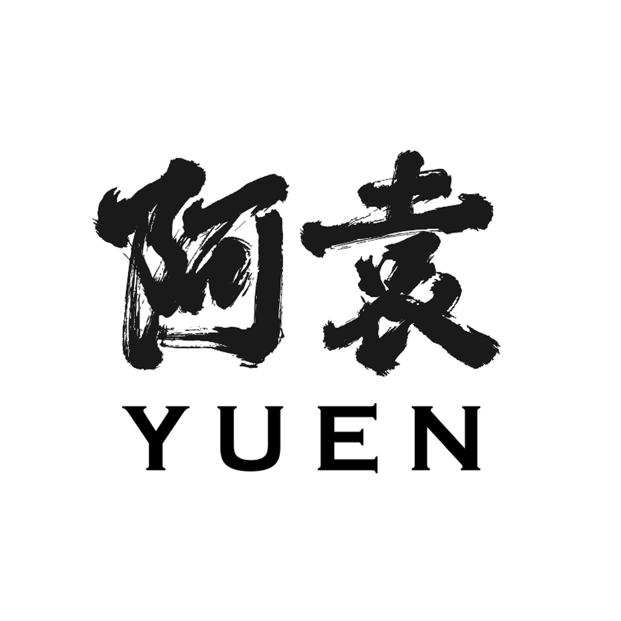 Nhãn hiệu 阿袁 YUEN [A YUAN: A Viên]  của Yuen Kee Food Group Co., Ltd., số đơn 4-2026-16307