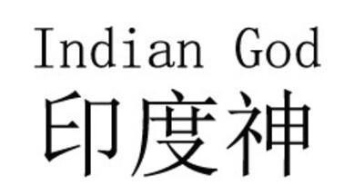 Nhãn hiệu   của WAH YAN HONG COMPANY LIMITED, số đơn 4-2026-16328