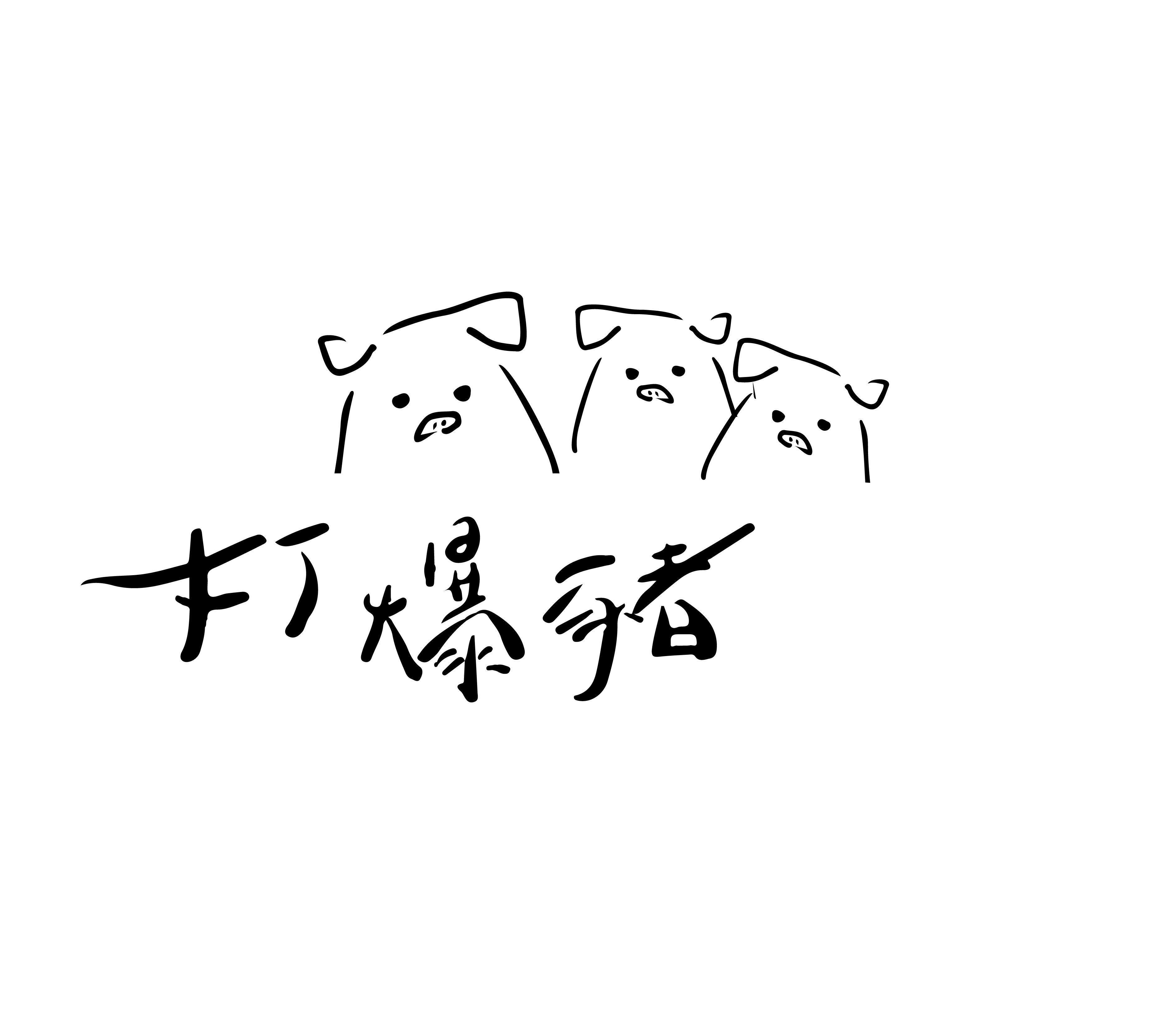 Nhãn hiệu Three Pigs  của Chen Pao Hao Enterprise Co. Ltd, số đơn 4-2026-16337