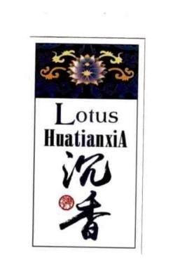 Nhãn hiệu Lotus HuatianxiA [Chén Xiãng: trầm hương]  của CÔNG TY CỔ PHẦN LOTUS ITC, số đơn 4-2026-17642