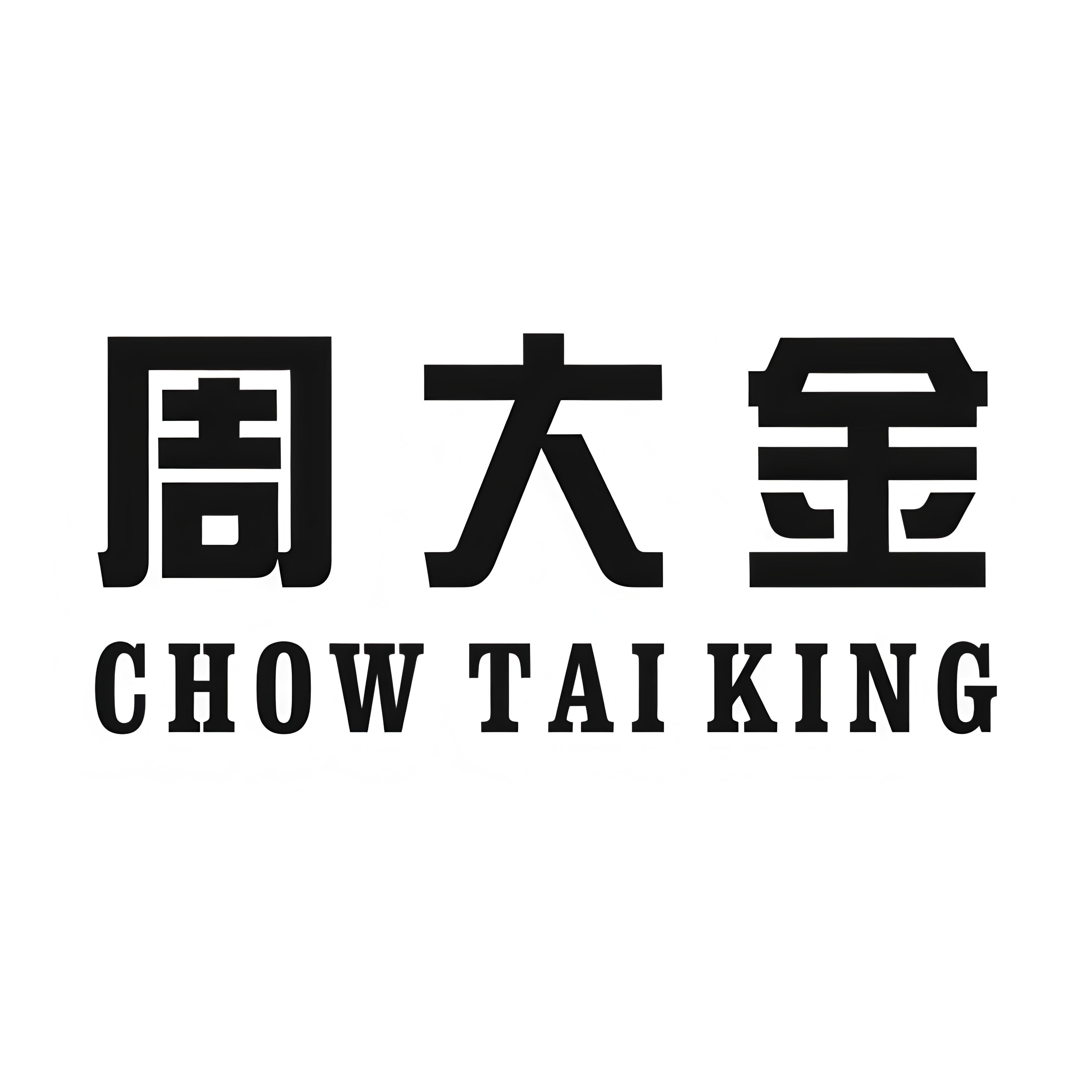Nhãn hiệu CHOW TAI KING [chau, xung quanh; da, to lớn; jin, tiền]  của Shenzhen Dajin Wujiu Brand Management Co., Ltd., số đơn 4-2026-21749
