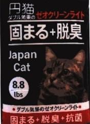 Japan Cat 8.8 lb 