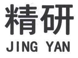 Nhãn hiệu 精 研 JING YAN  của Công ty TNHH Leohard Việt Nam, số đơn 4-2026-23449