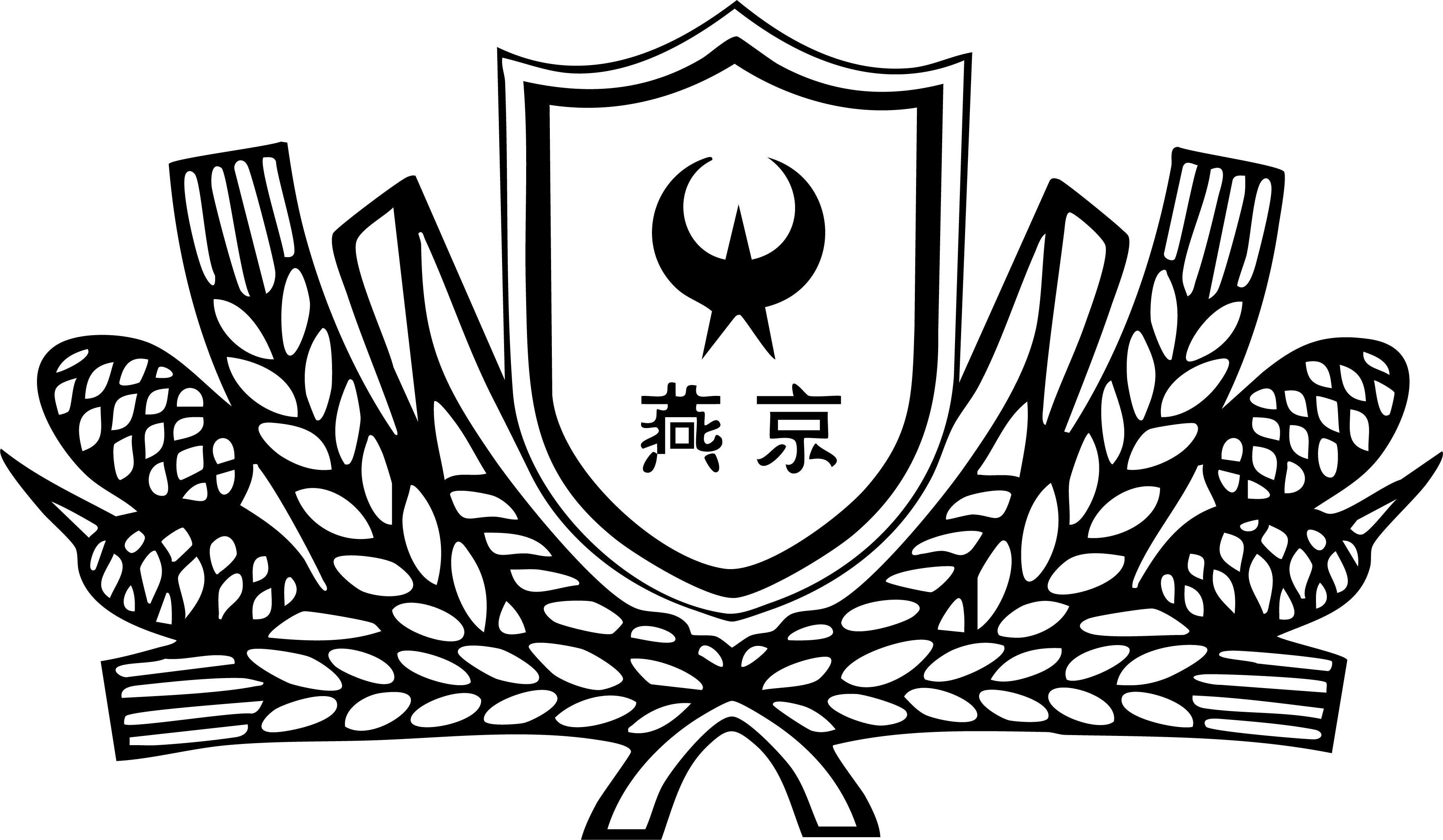 YANJING 