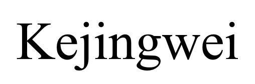 Kejingwei 