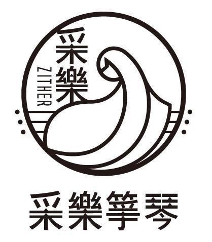 Nhãn hiệu Zither, Chinese characters, device  của NACAI ENTERPRISES CORP., số đơn 4-2026-25606