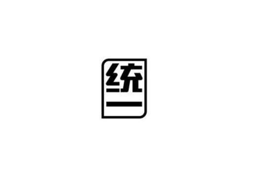 Nhãn hiệu [Tongyi: thống nhất]  của Tongyi Petroleum Chemical Co., Ltd., số đơn 4-2026-26461