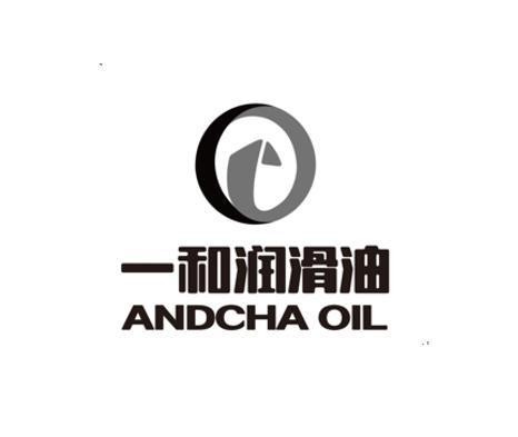 Nhãn hiệu ANDCHA OIL [Yi Hé Rùn Huá Yóu: Dầu bôi trơn Yihe]  của Shandong Yihe Lubricant Co., Ltd, số đơn 4-2026-26600