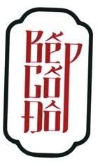 Nhãn hiệu bếp cố đô  của Lê Hồng Nam, số đơn 4-2026-27297