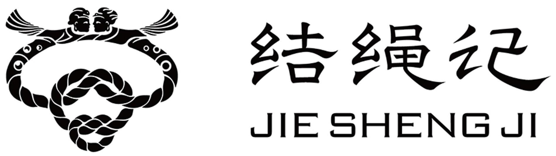 JIE SHENG JI 