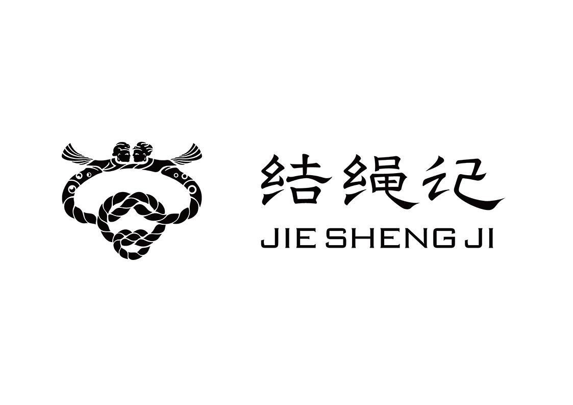 JIE SHENG JI 