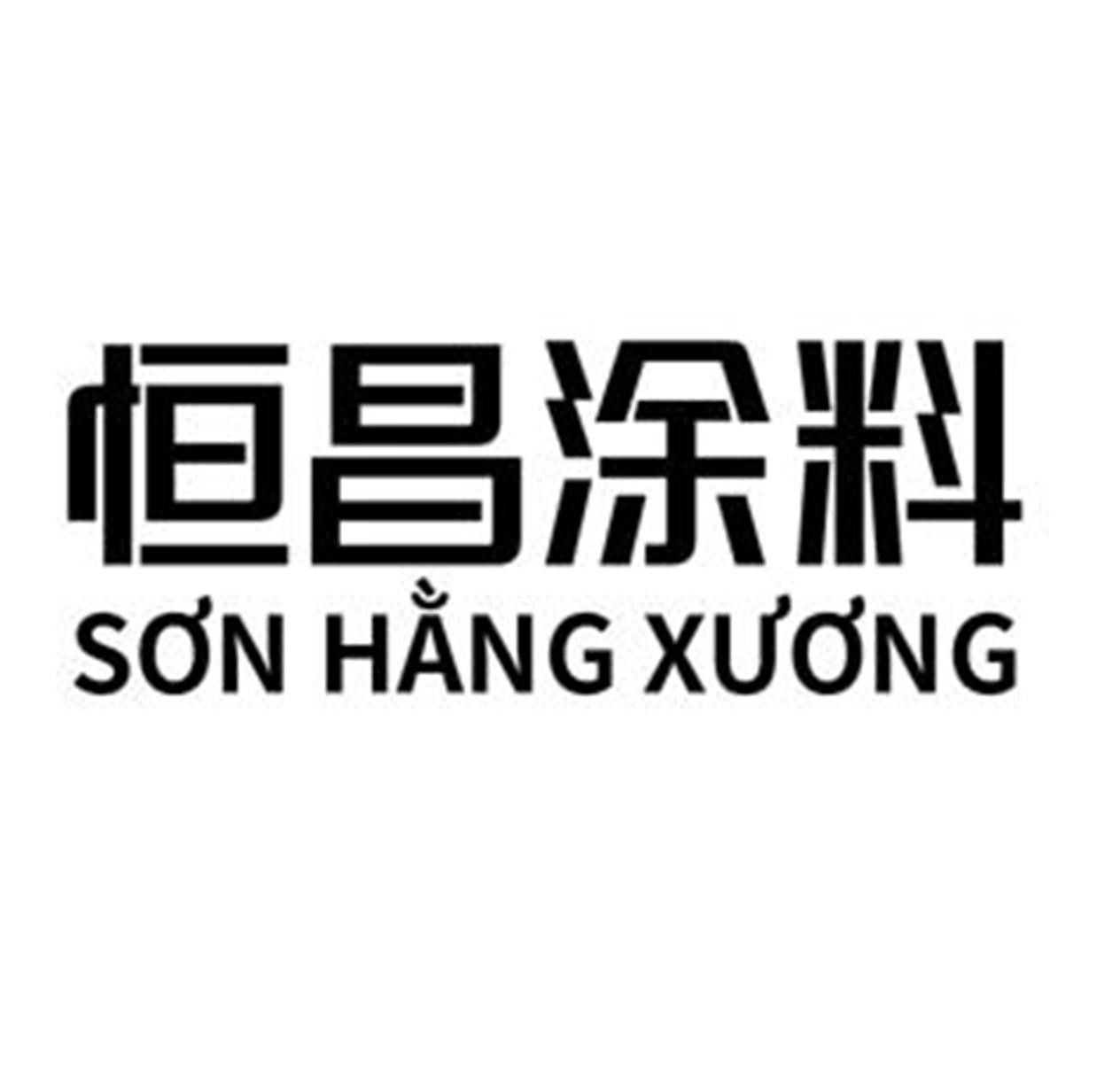 Nhãn hiệu Sơn Hằng Xương và phần chữ Hán  của HANG CHEUNG PETROCHEMICAL LIMITED, số đơn 4-2026-28471