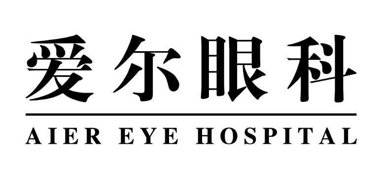 Nhãn hiệu   của Aier Eye Hospital Group Co., Ltd., số đơn 4-2026-28498