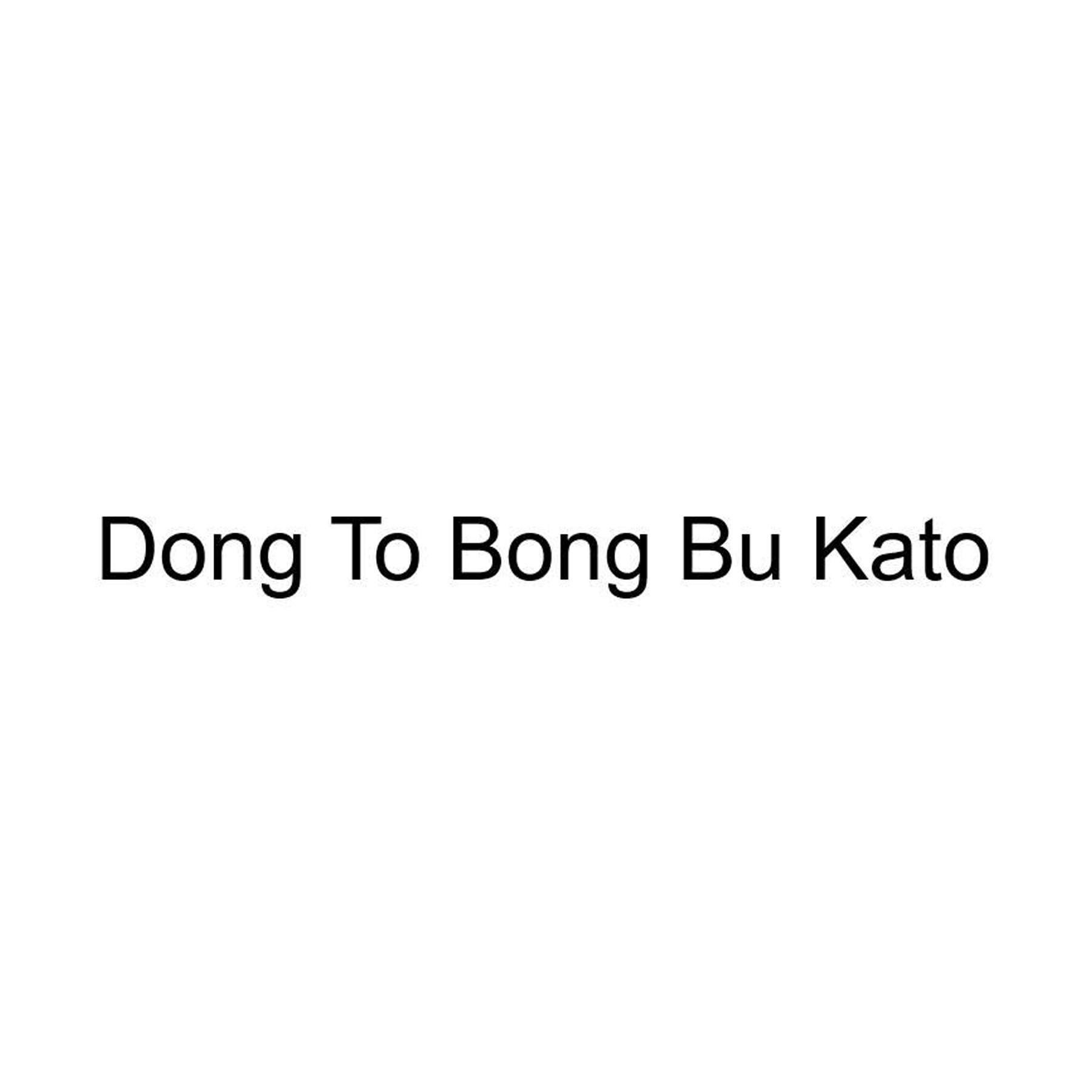 Nhãn hiệu Dong To Bong Bu Kato  của Công ty TNHH thương mại Kato Japan, số đơn 4-2026-28770