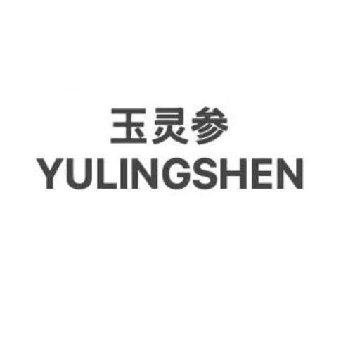 Nhãn hiệu   của Guangzhou Haoqijia Cosmetics Co., Ltd., số đơn 4-2026-28852