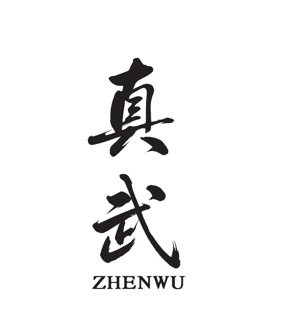 Nhãn hiệu ZHENWU, chữ Trung Quốc  của Weihai Guangwei Outdoor Equipment Co., Ltd., số đơn 4-2026-31376