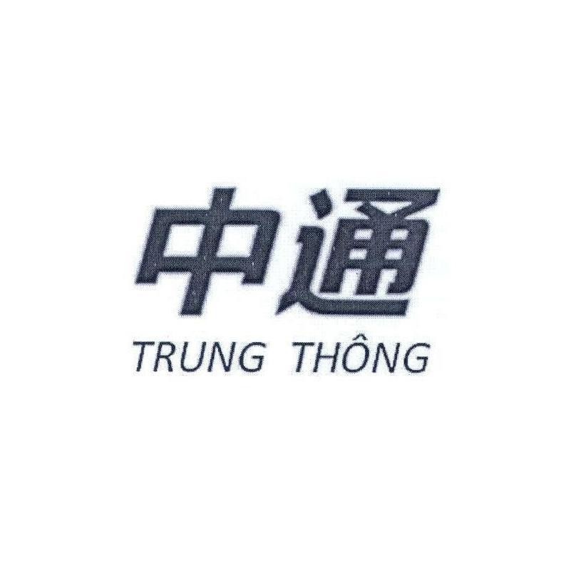 Nhãn hiệu   của ZTO Express Co., Ltd., số đơn 4-2026-31393