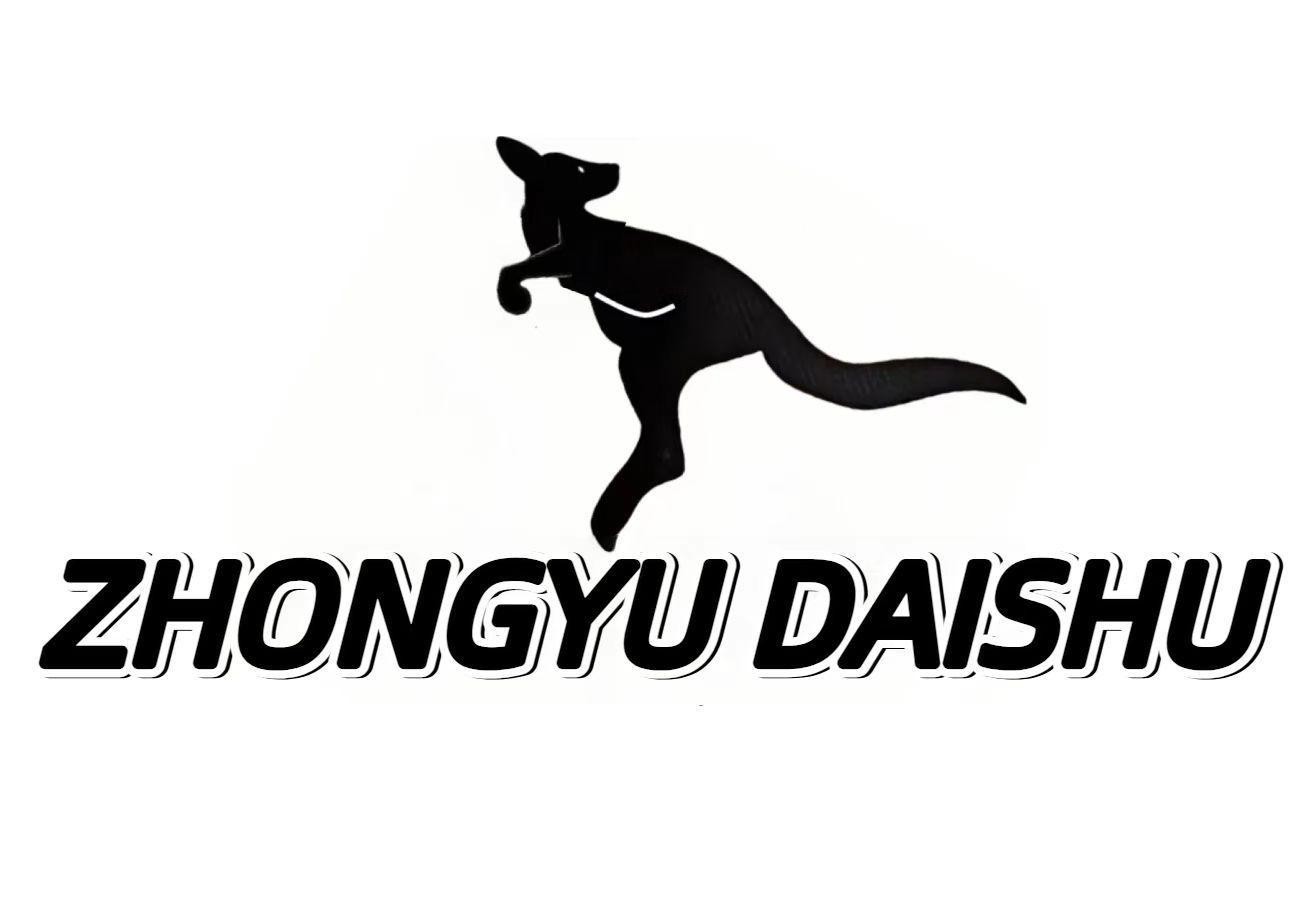 Nhãn hiệu ZHONGYU DAISHU  của ZHAN JUNJIA, số đơn 4-2026-31690