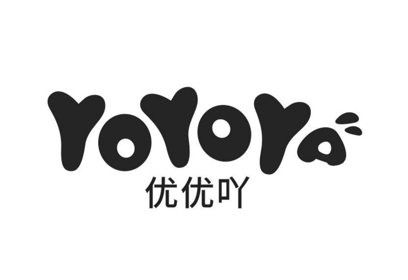 Nhãn hiệu YOYOYA优优吖 [YOU: tốt; YA]  của Guangzhou Nuanya Baby Products Co., Ltd., số đơn 4-2026-32933