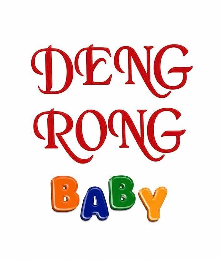 Nhãn hiệu DENG RONG BABY  của CÔNG TY TNHH MỘT THÀNH VIÊN THƯƠNG MẠI DỊCH VỤ ĐÌNH NGHIỆM, số đơn 4-2026-33754