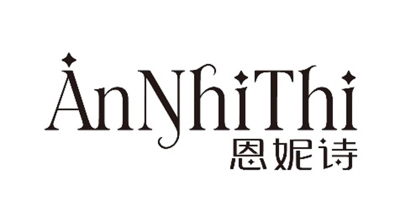 AnNhiThi [En ni shi] 