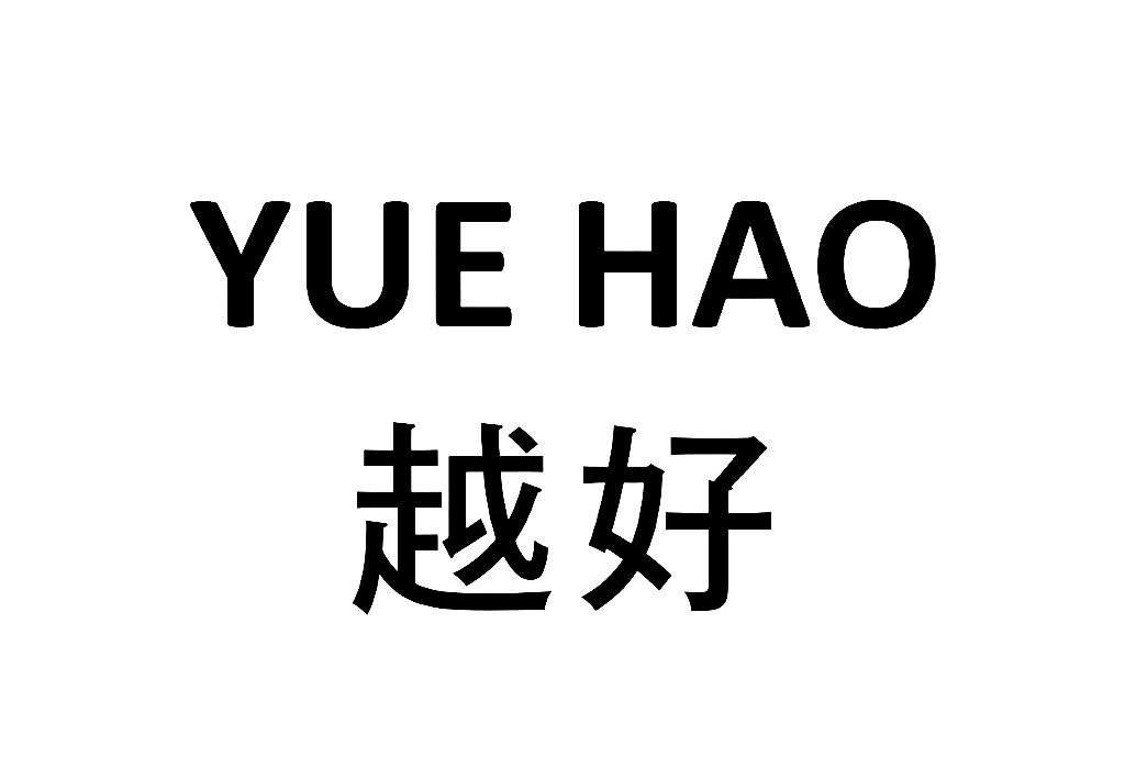 YUE HAO [Duê Hảo:càng ngày càng tốt] 