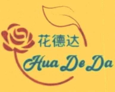 Nhãn hiệu Hua De Da [Hua De Da]  của Nguyễn Văn Phố, số đơn 4-2026-36333