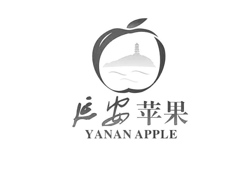 Nhãn hiệu YANAN APPLE [Yan: mở rộng, kéo dài; An: hòa bình, an toàn; Ping: quả táo; Guo: trái cây; Yan'an: Diên An]  của Yan'an Apple Research Institute, số đơn 4-2026-38066